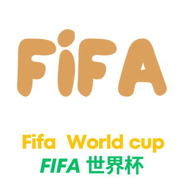 世界杯比分